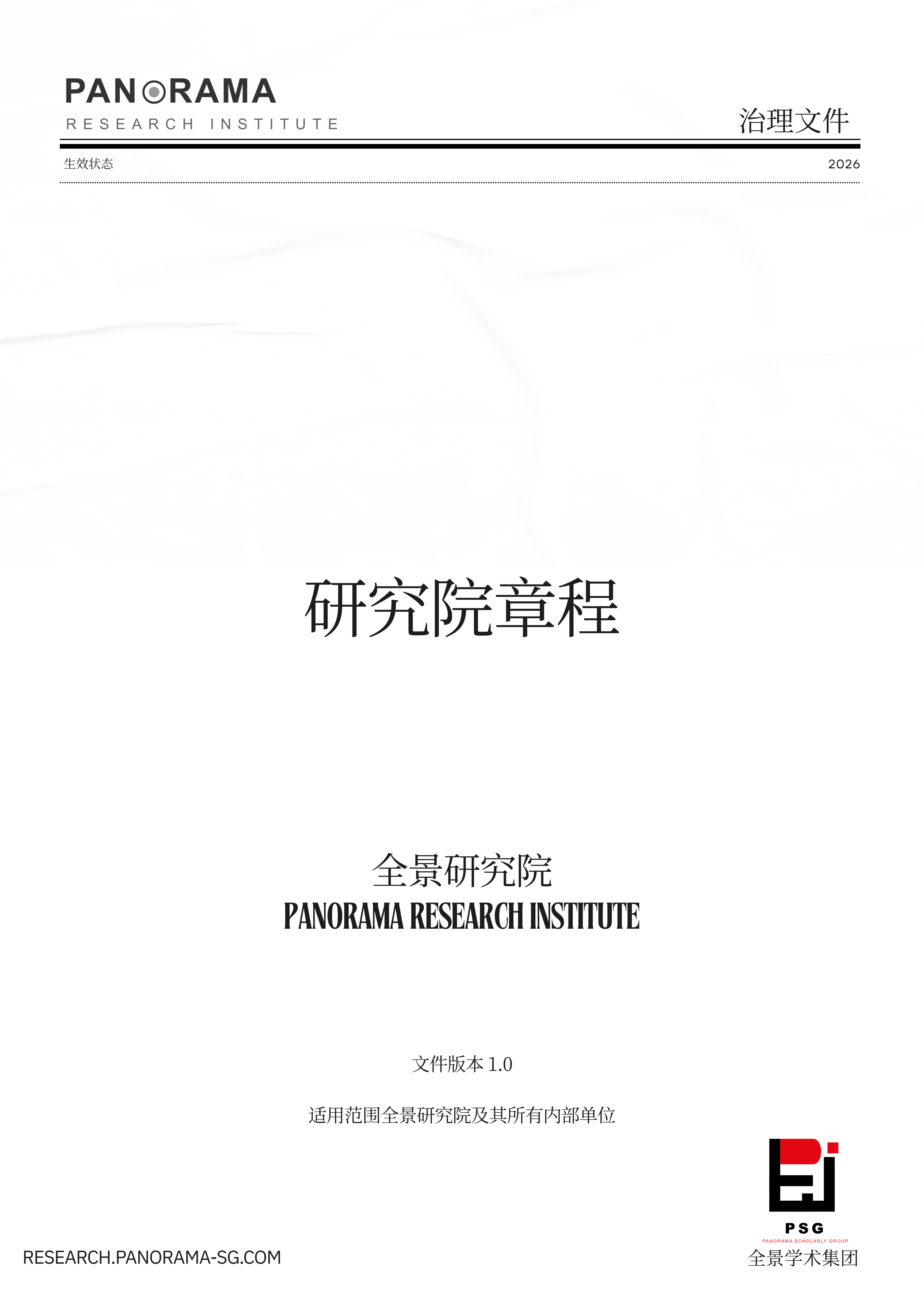 Research Institute Charter cover